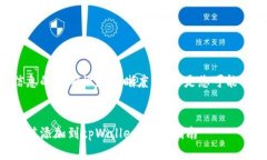 为了确保信息的准确性和清晰度，以下是您可能