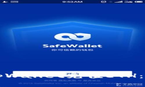 如何给tpWallet充值ETH：详细指南