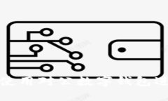  如何高效地使用对公数字