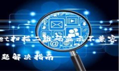 当然可以，以下是关于“tpWallet扫描二维码显示不