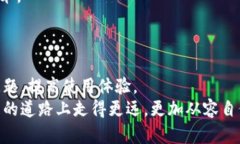   如何解决tpWallet连接钱包失败问题？ /  guanjian