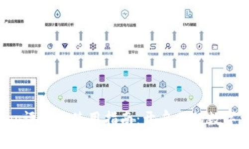 猎豹数字钱包App评测与使用指南：开启你的数字资产管理新体验