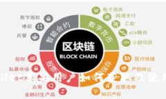 tpWallet苹果用户如何获取及使用指南