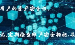   如何修改tpWallet地址：全面指南与注意事项 /