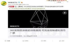 全面解析：tpWallet注册教学，轻松开启数字资产管