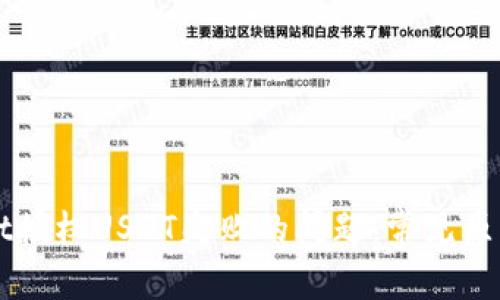 解决tpWallet授权USDT失败的问题：常见原因与解决方案