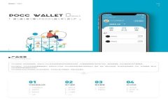 : 深入探索tpWallet与ZSC链的结合：区块链技术的未