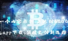 注意：以下是一个内容示