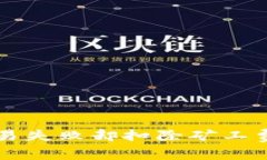 tpWallet交易失败却扣除矿工