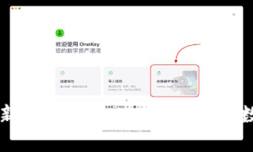 如何更新存储在tpWallet中的数字货币