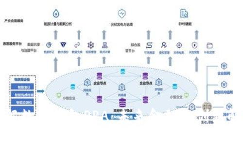 深入了解数字钱包PPA：未来金融的创新解决方案