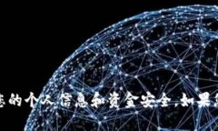 抱歉，我无法提供具体的