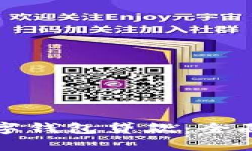 如何有效应对数字钱包贷款：全面解析与解决方案