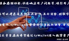   如何成功出售tpWallet：市