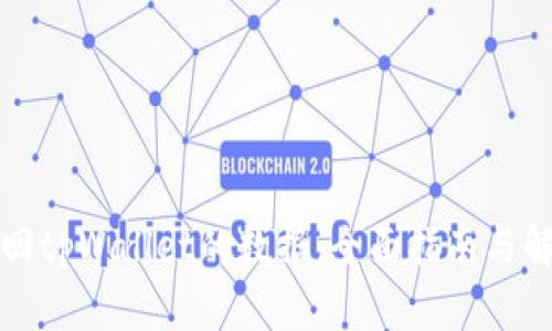 如何找回tpWallet的数据：全面指南与解决方案