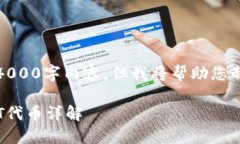 注意：由于技术限制，我