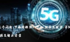 关于“下载tpWallet并安装怎
