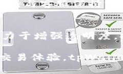 xiaotitpWallet闪兑一直在兑换