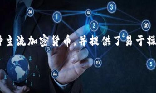 tpWallet是由中国的团队设计和开发的一款数字钱包应用。该钱包致力于为用户提供方便、安全的加密货币管理和交易服务。tpWallet支持多种主流加密货币，并提供了易于操作的界面，使得无论是新手还是资深用户都能轻松使用。此外，tpWallet也注重用户的隐私和安全，采用了先进的加密技术保障用户的资产安全。

如果你对tpWallet有更多的具体问题或者需要深入了解，可以提出，我会尽力帮助你。