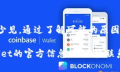   为什么tpWallet无法显示市