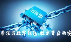 template深入了解哈希值与数