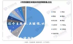 下面是这个主题的、关键