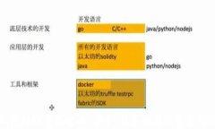 区块链钱包转账跨国攻略