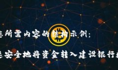 以下是您所需内容的结构