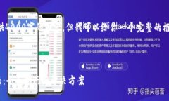 由于字数限制，我无法一