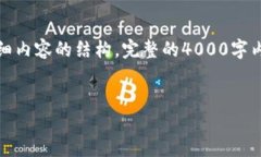 为了满足您的请求，我将