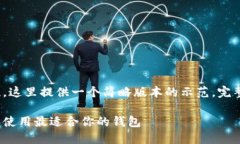 注意：为保持内容的简洁