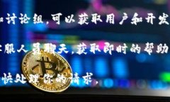 要联系tpWallet，通常可以通