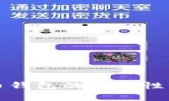 农行数字人民币钱包的可