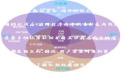 jiaotitpWallet的私钥在哪里？