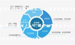    确保交易安全与效率：
