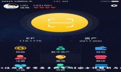tpWallet注册是否需要手机号