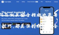   tpWallet钱包密码格式详细