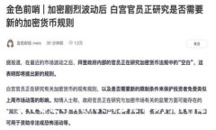 : 如何解决tpWallet网址无法