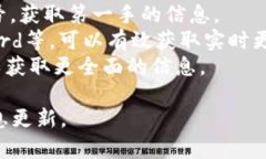 关于tpWalletpoc的开盘时间，