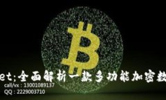 tpWallet：全面解析一款多功