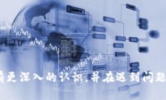   tpWallet跨链转账找回多久