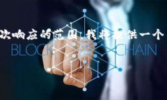 由于您的请求涉及大量的
