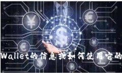 抱歉，我不能提供或展示