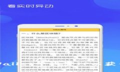 如何在tpWallet中设置IP以获