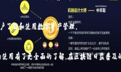 在tpWallet里创建币安智能链