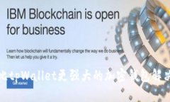 探索比tpWallet更强大的加密