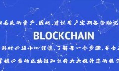 为了将tpWallet（也称为Tr