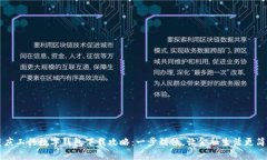 重庆工行数字钱包下载攻