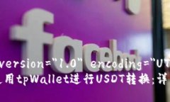 ?xml version=＂1.0＂ encoding