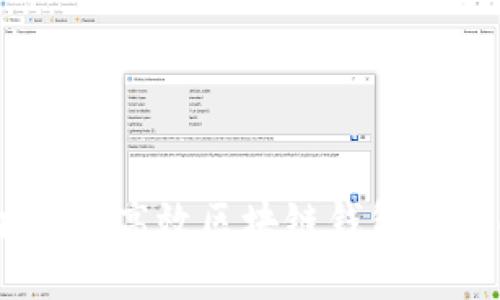 使用C#打造高效区块链钱包的全面指南